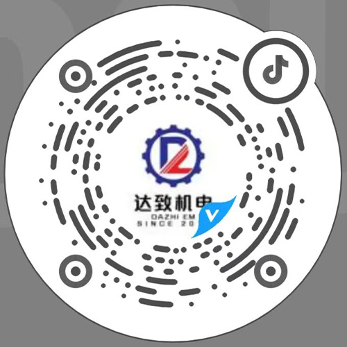 Dazhi Industrial Technology (Jiangxi) Co.,Ltd.